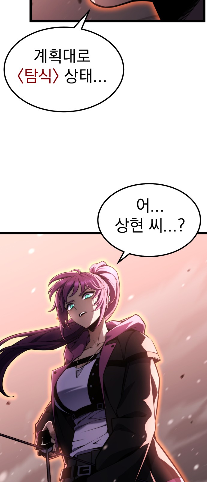79 페이지