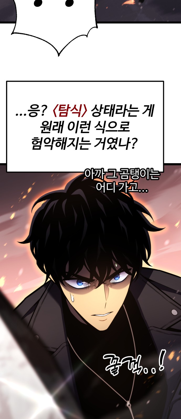 84 페이지
