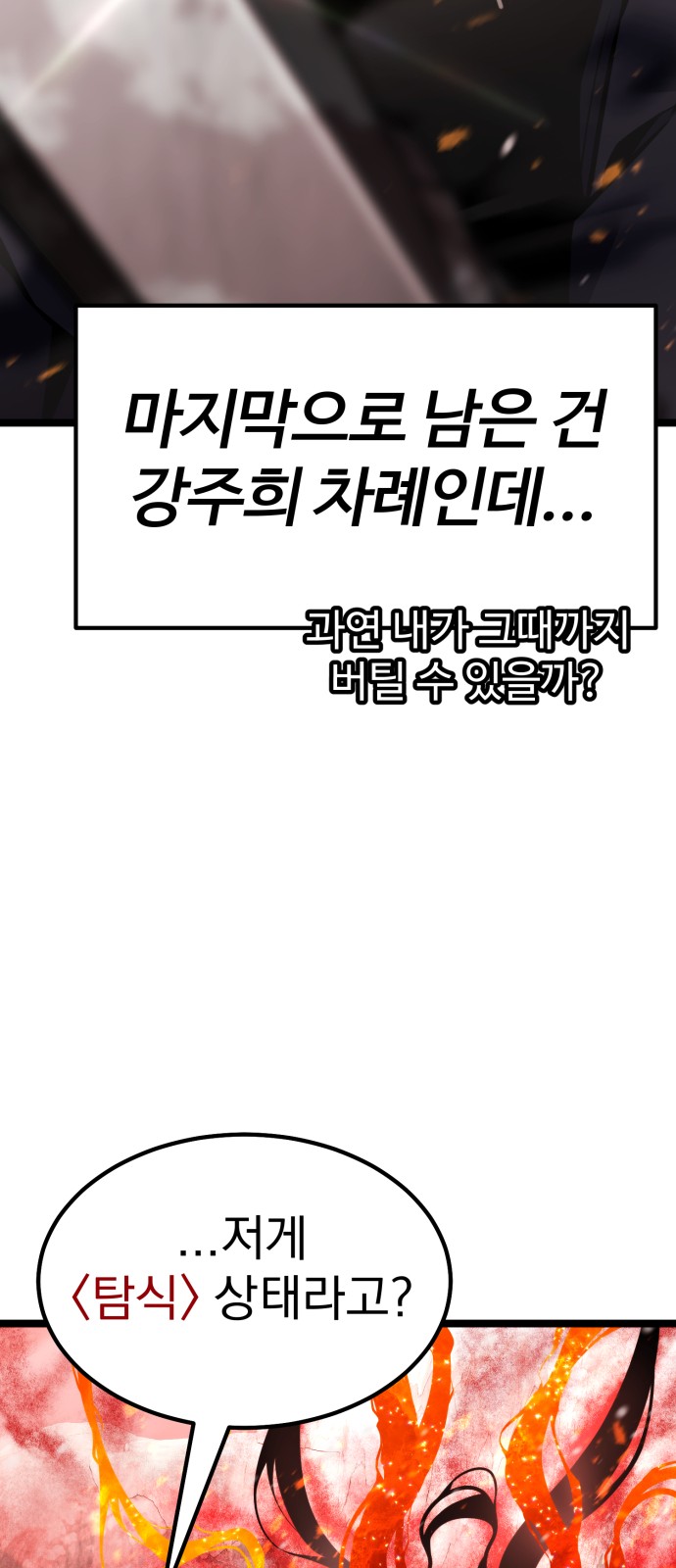 85 페이지