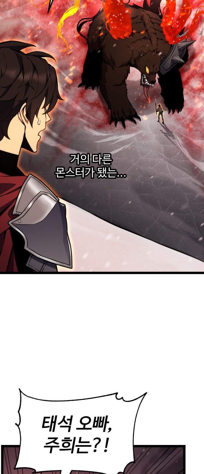 86 페이지