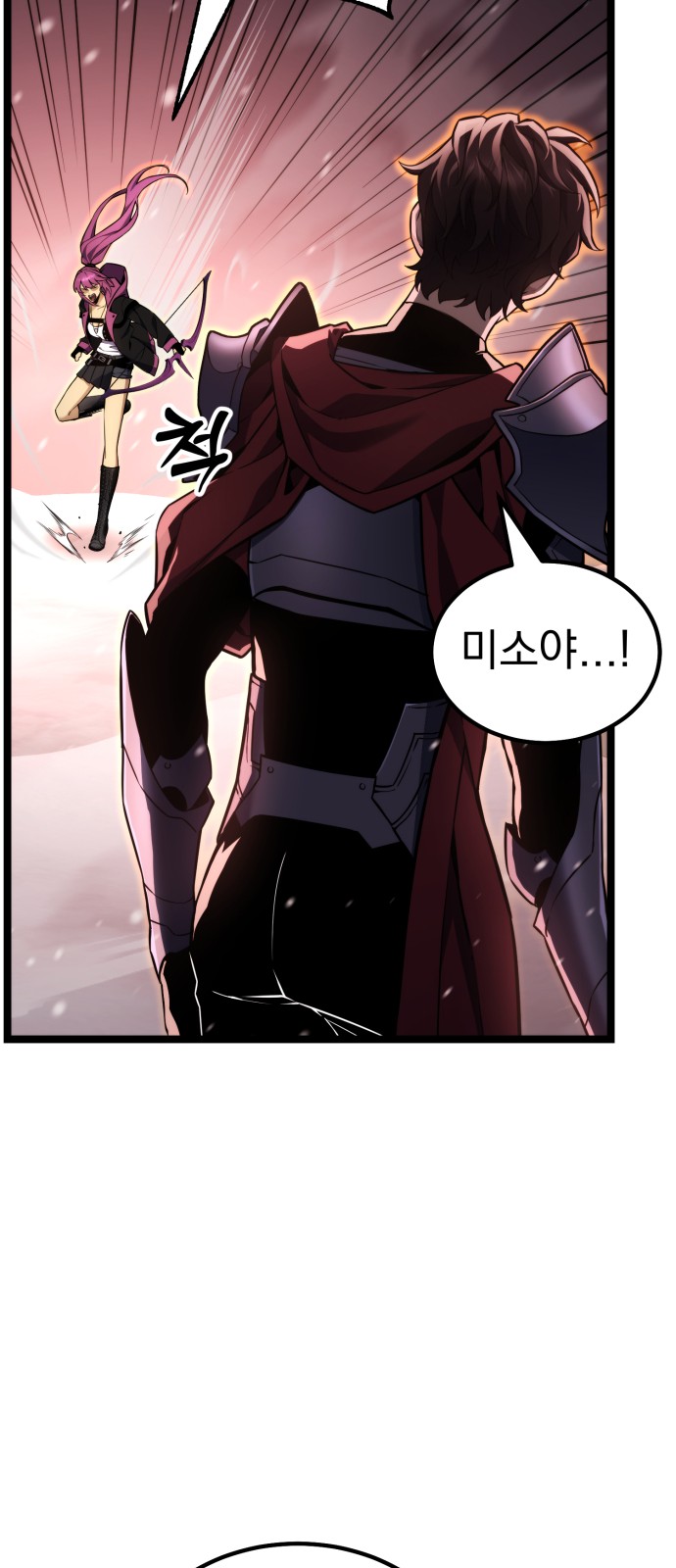 87 페이지
