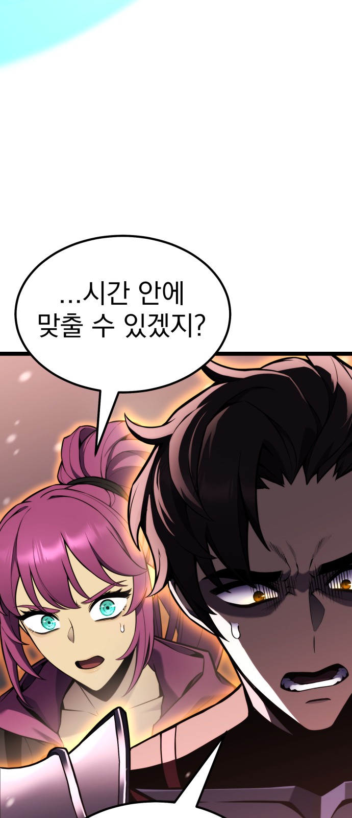 92 페이지