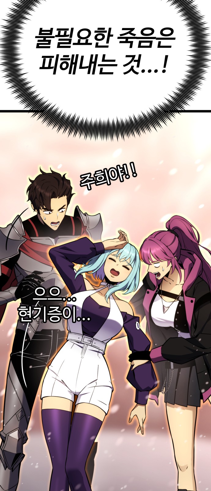 28 페이지