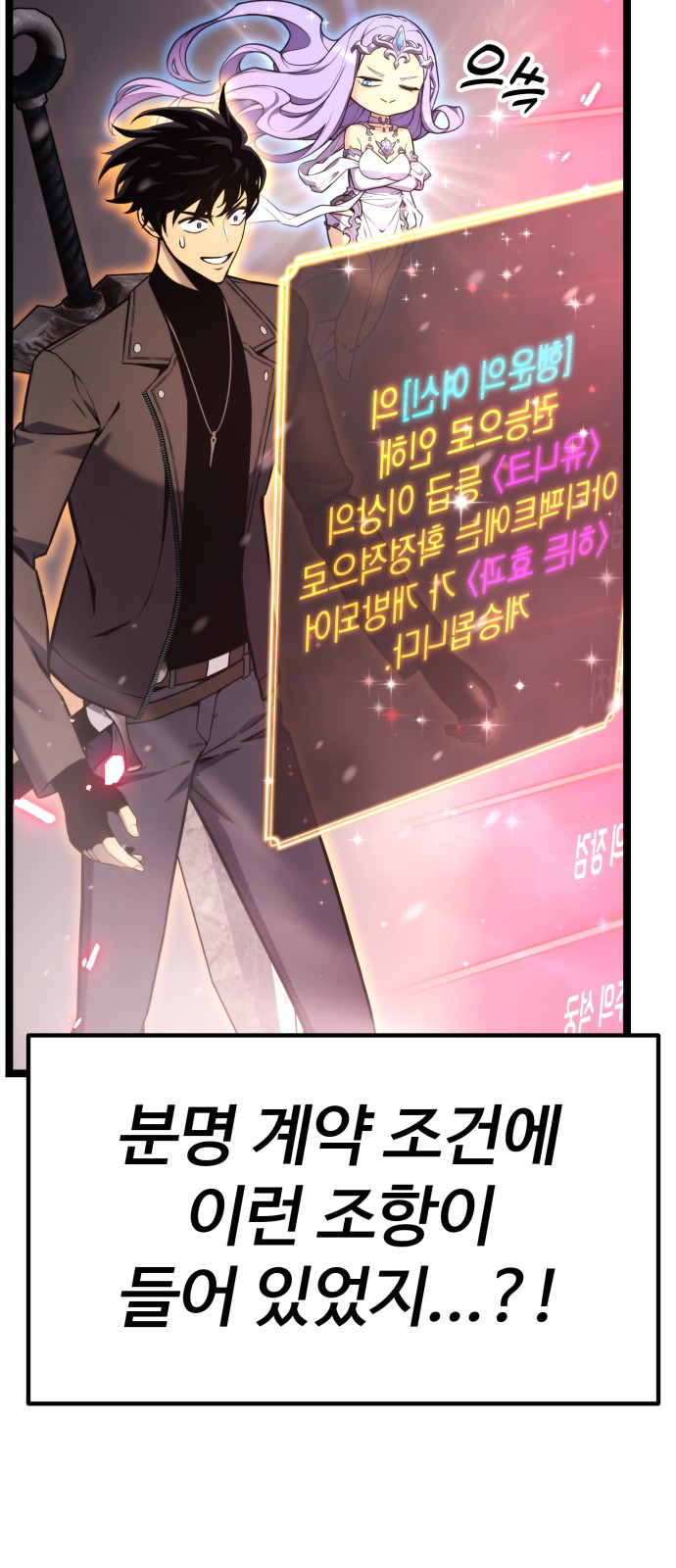 48 페이지