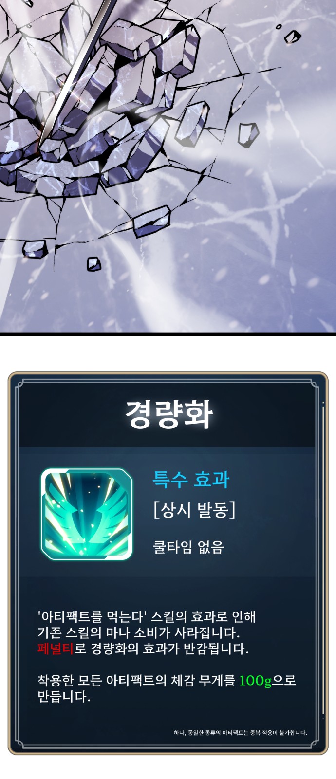 63 페이지