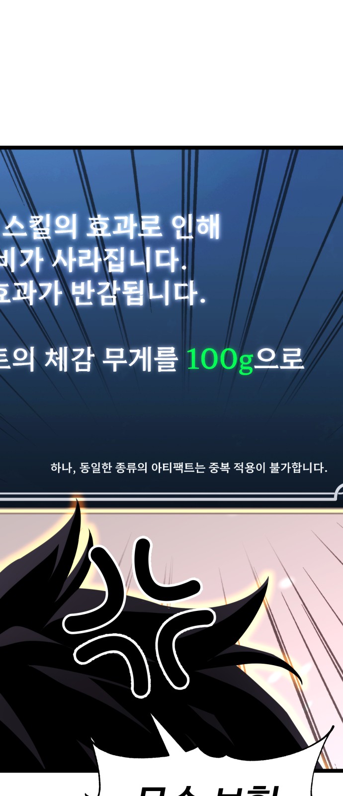 65 페이지