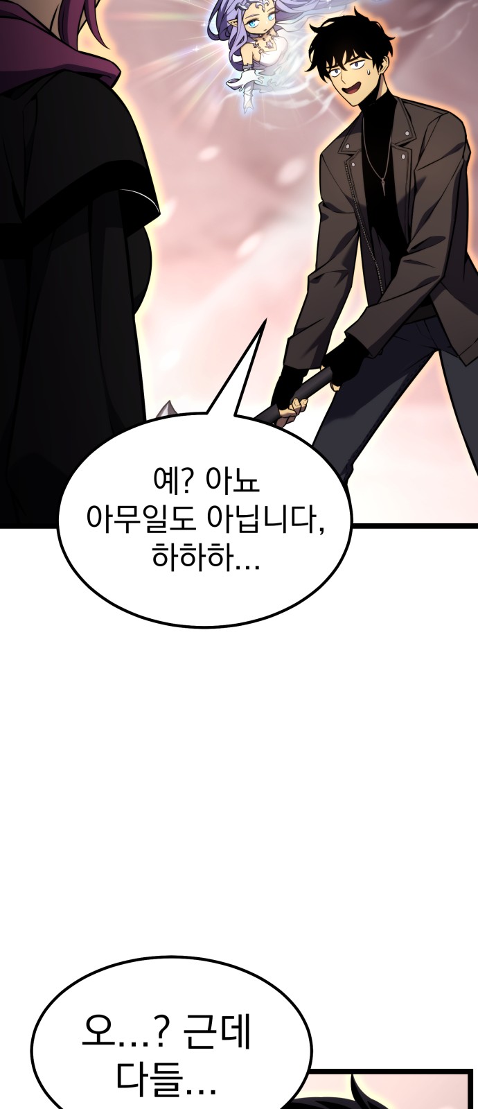 67 페이지