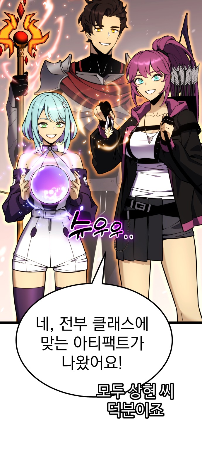 69 페이지