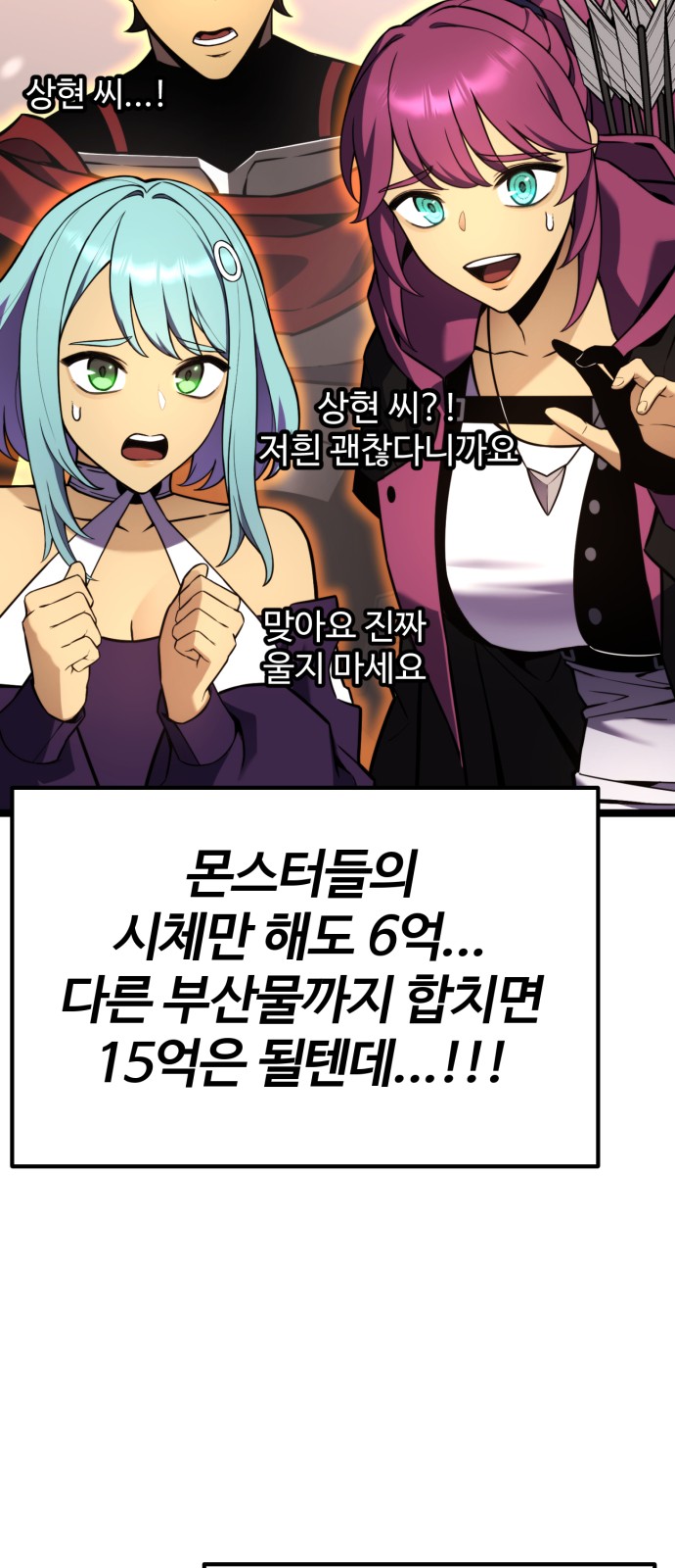 76 페이지