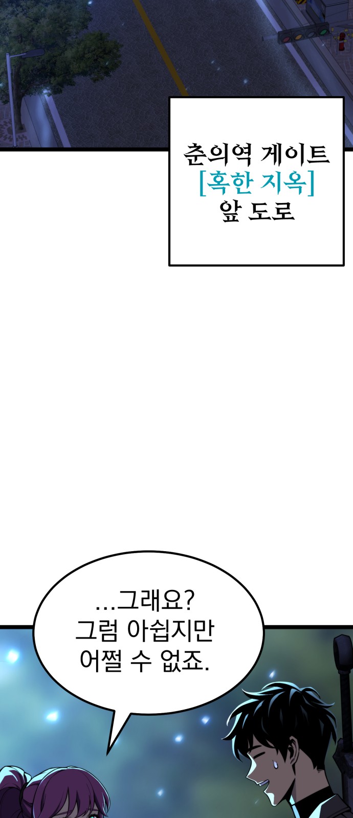 80 페이지