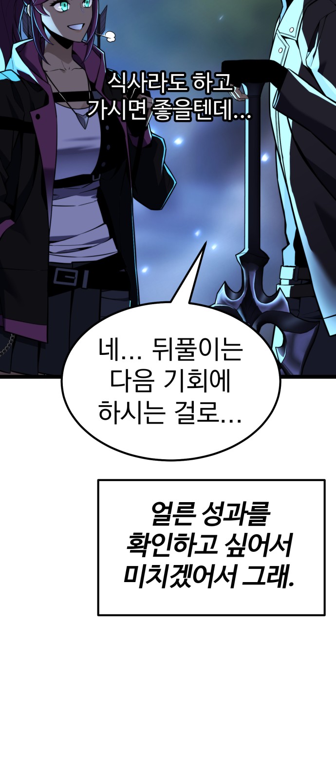 81 페이지