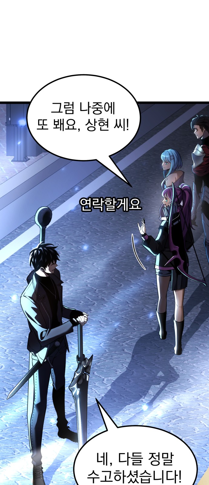 82 페이지