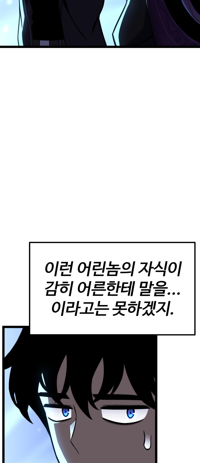 85 페이지