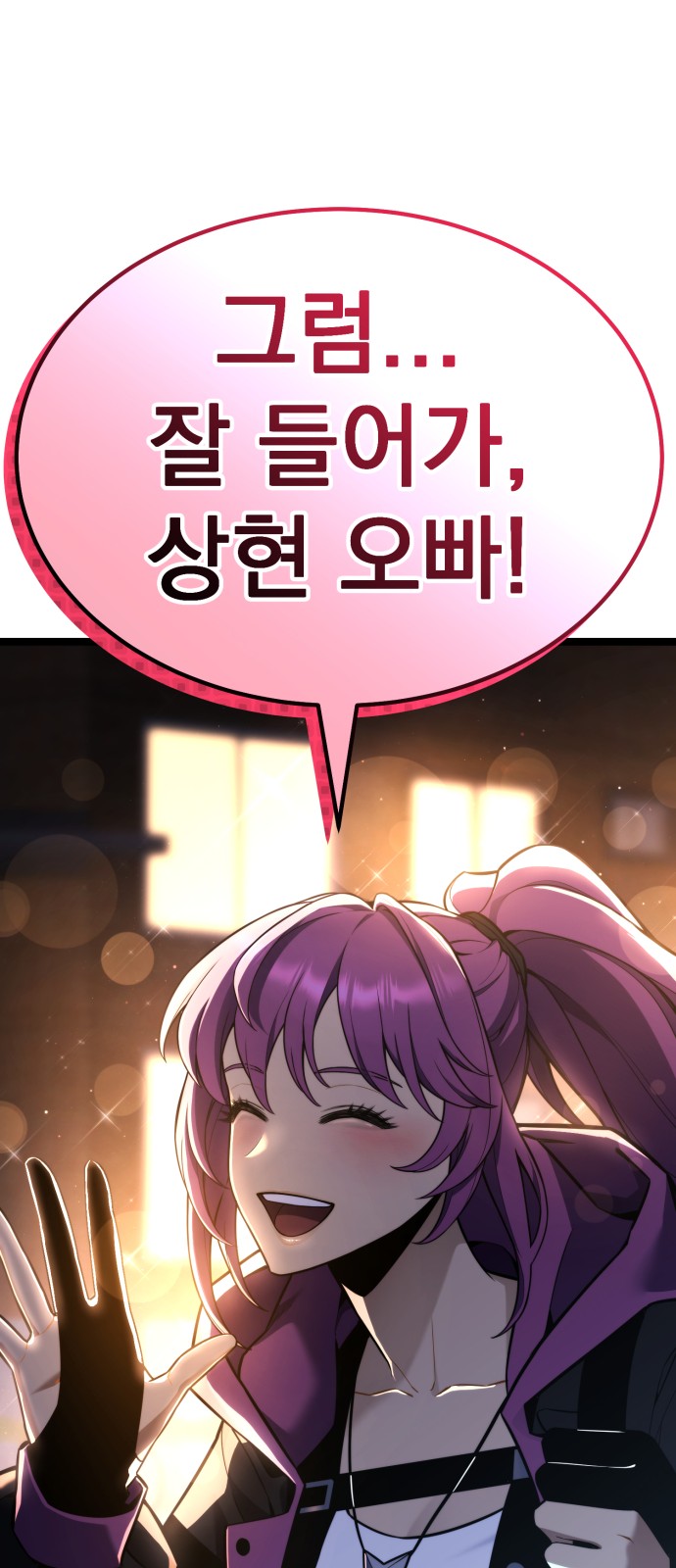 87 페이지