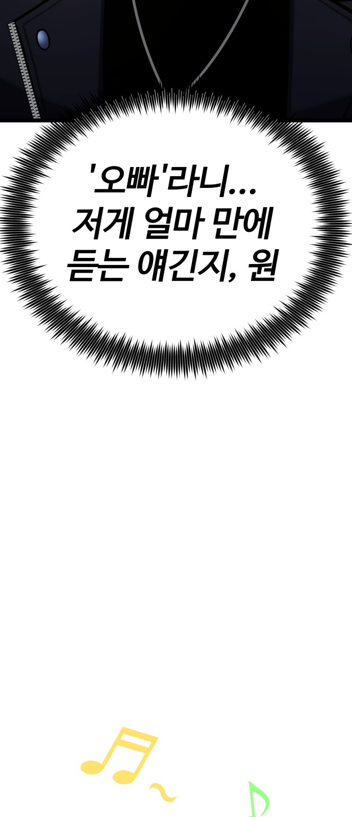 91 페이지