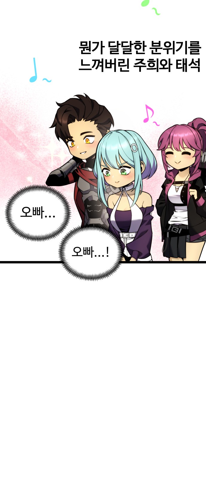 92 페이지