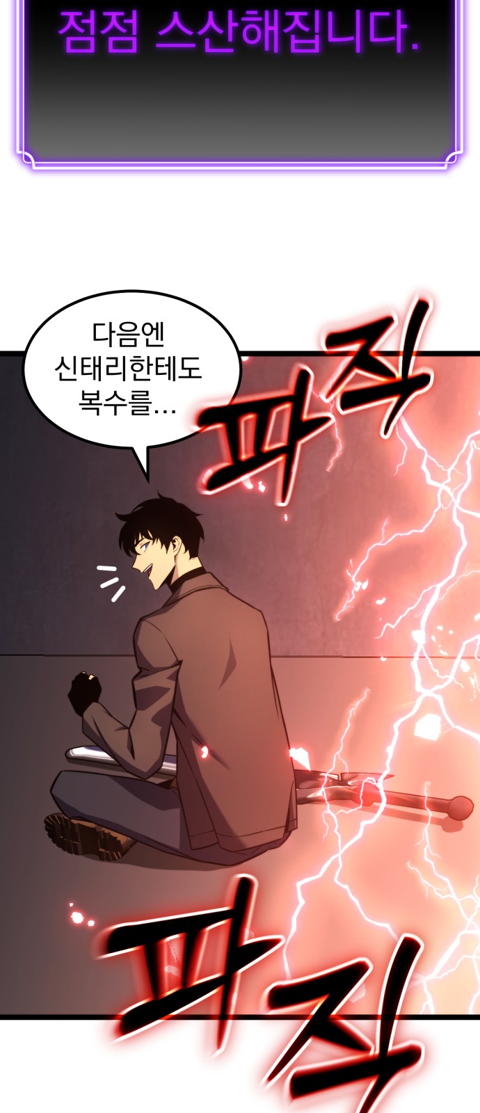 23 페이지