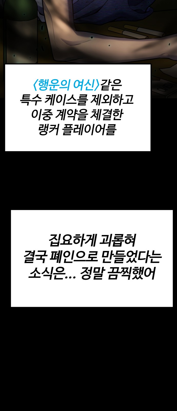48 페이지