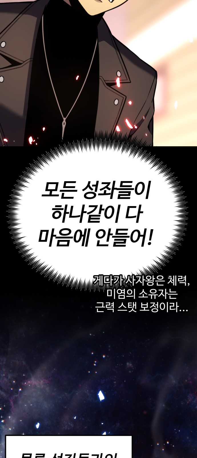 50 페이지