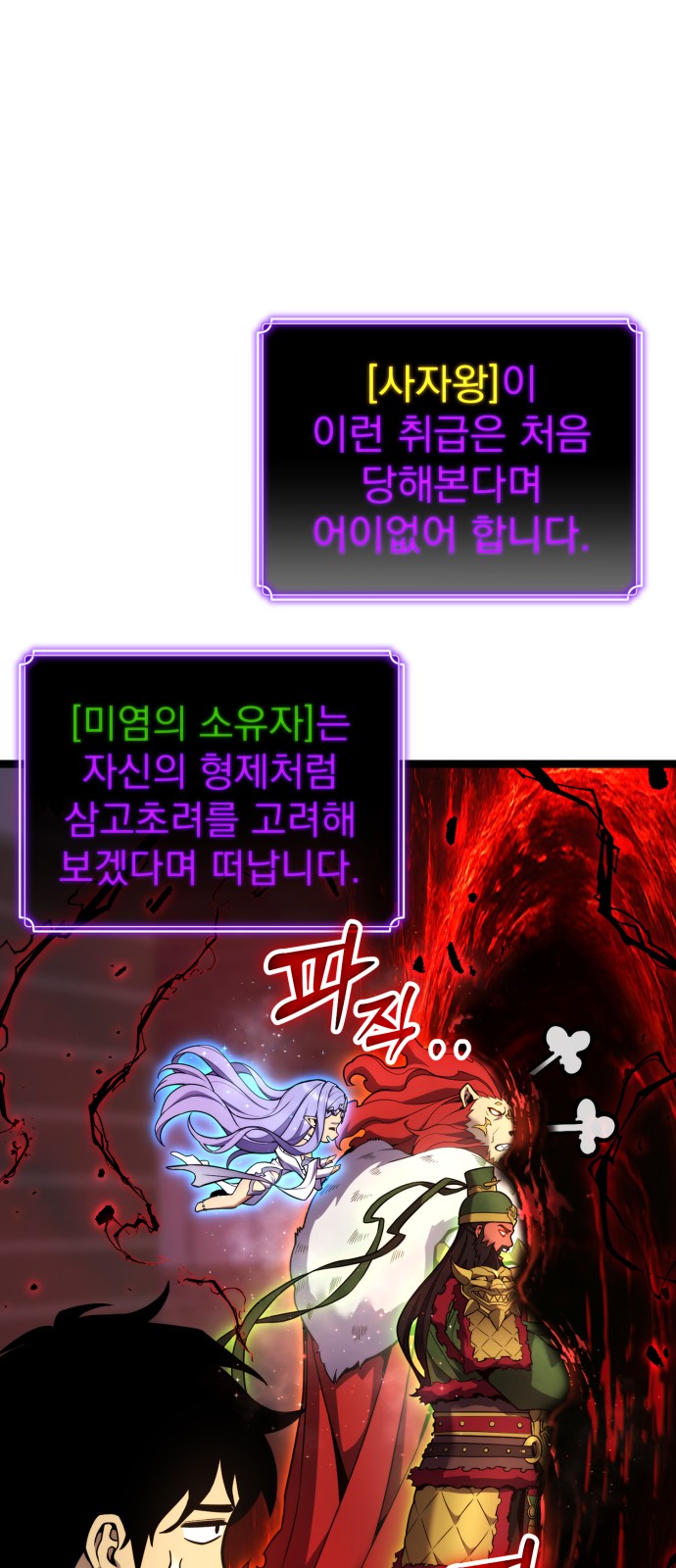 61 페이지