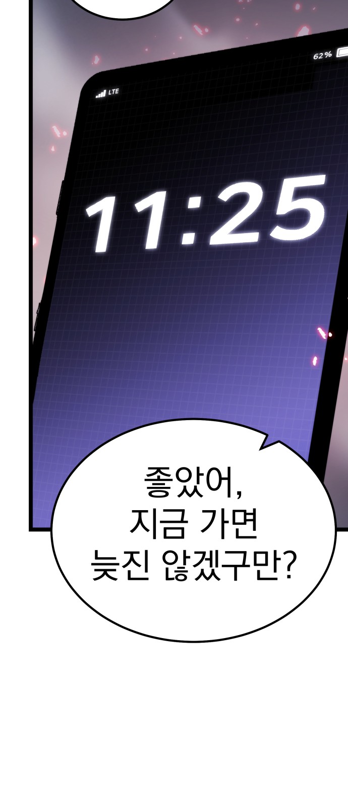 70 페이지