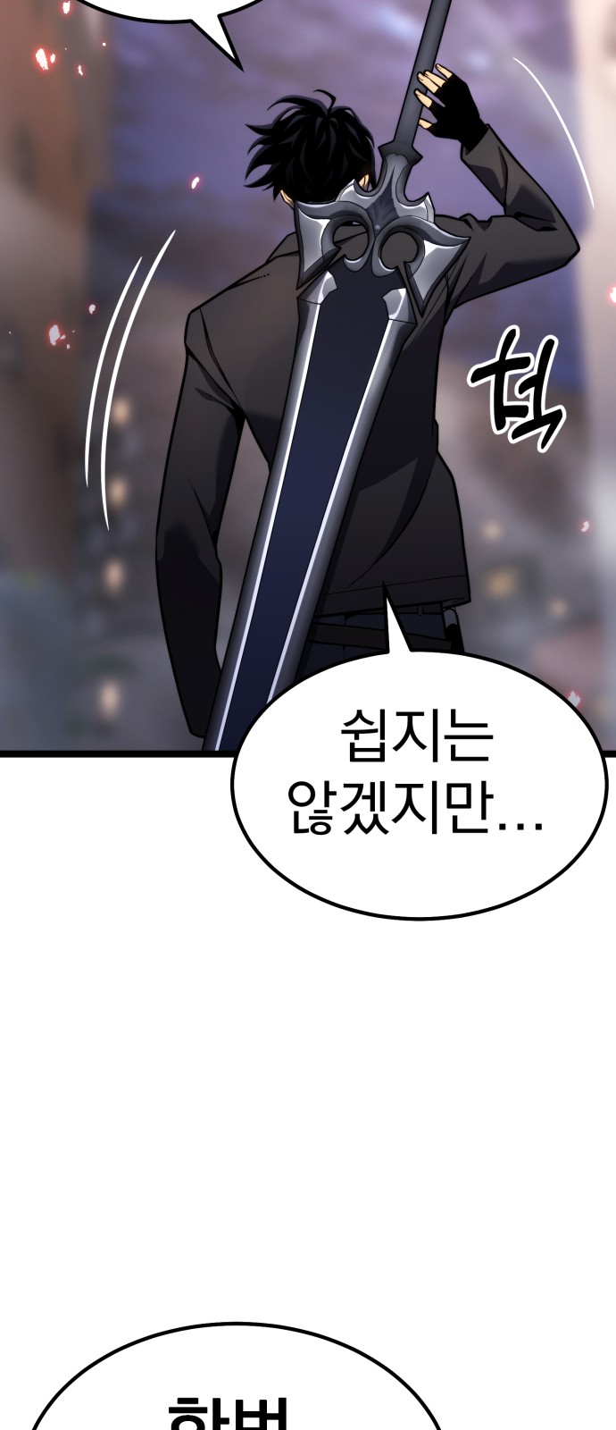 74 페이지