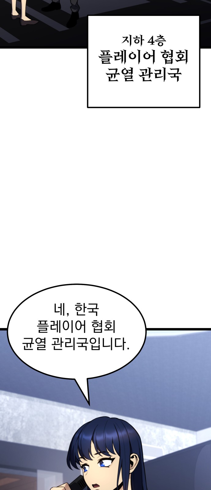 79 페이지