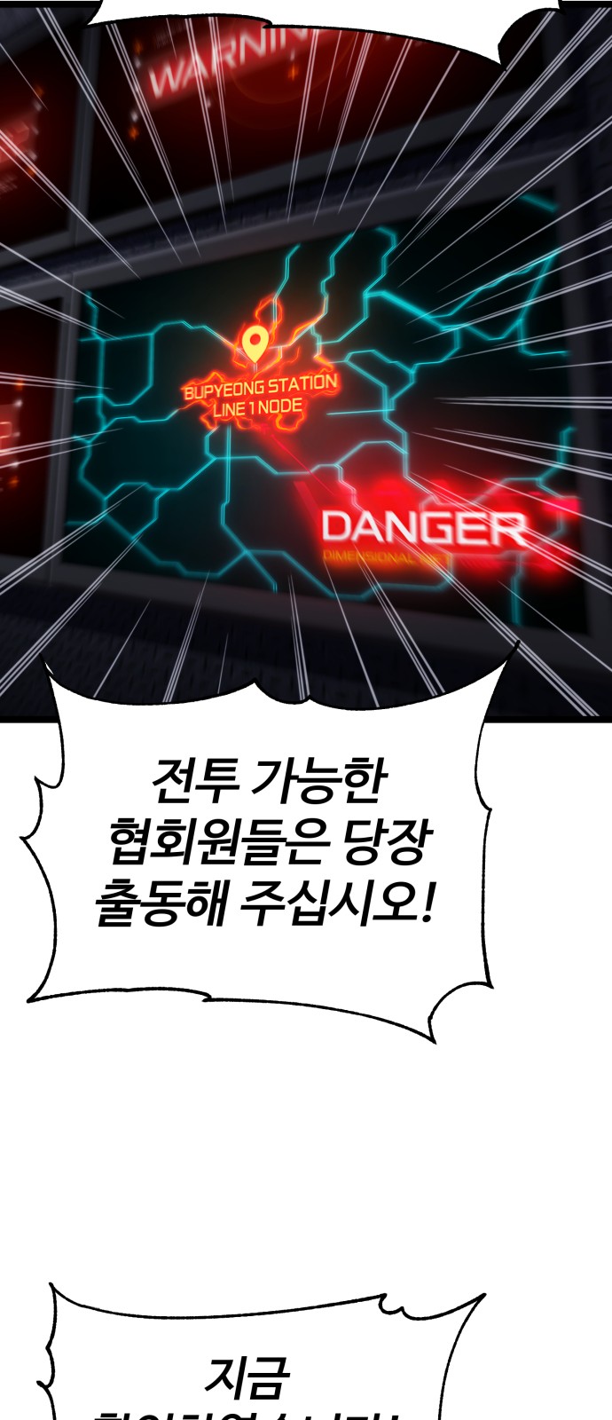 83 페이지