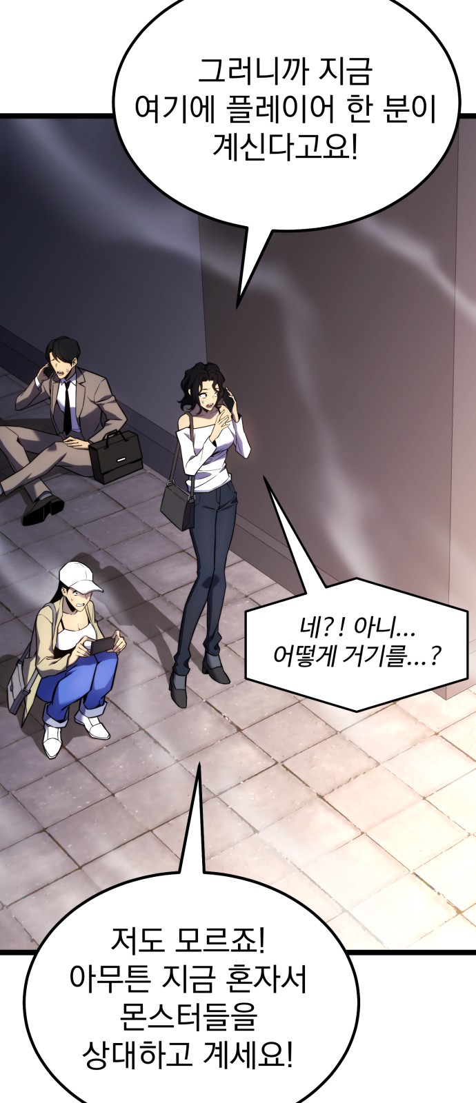 87 페이지