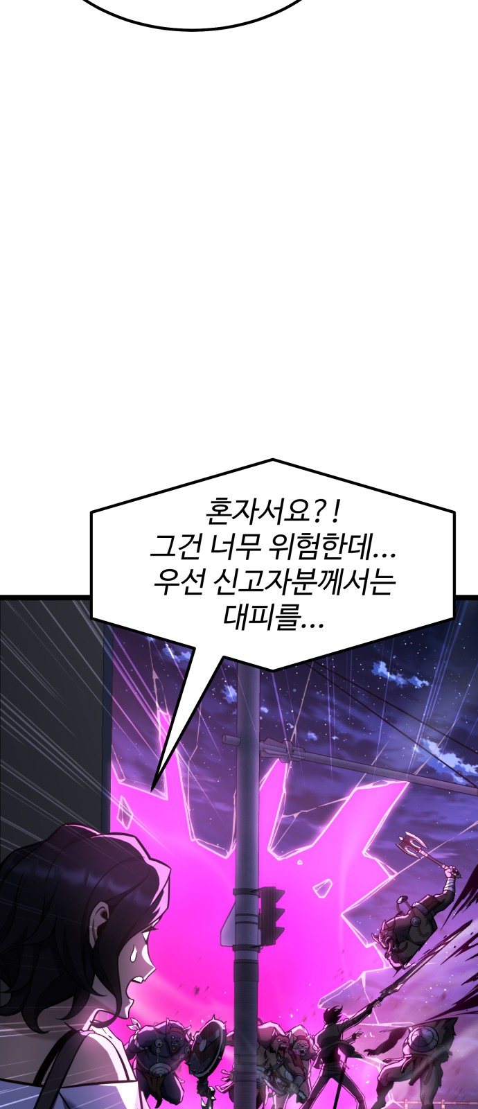88 페이지
