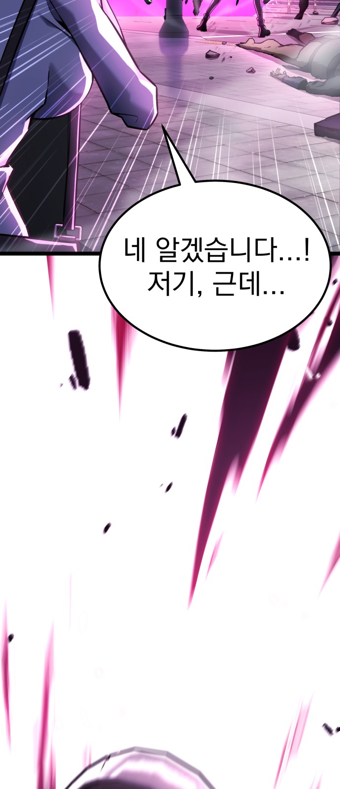 89 페이지