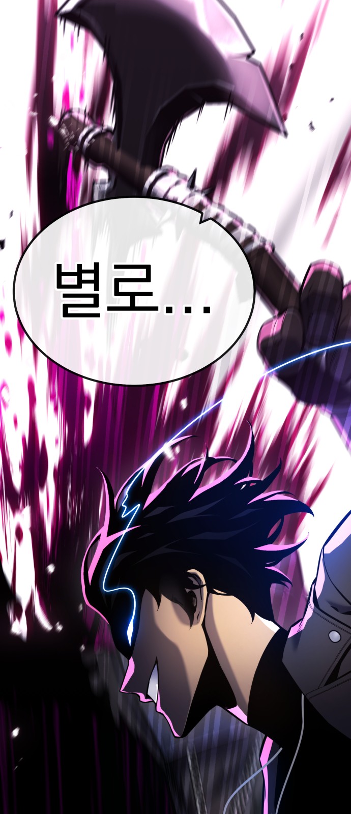 90 페이지