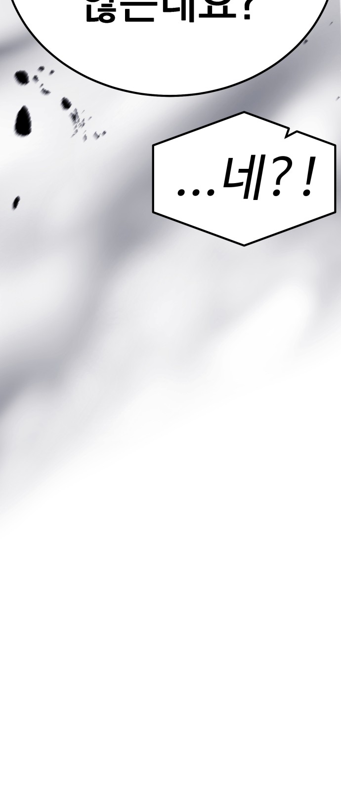 93 페이지