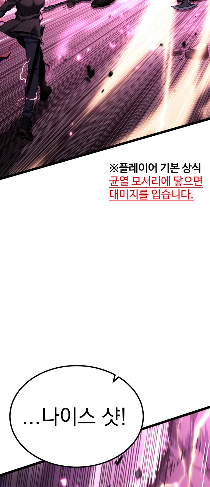 101 페이지