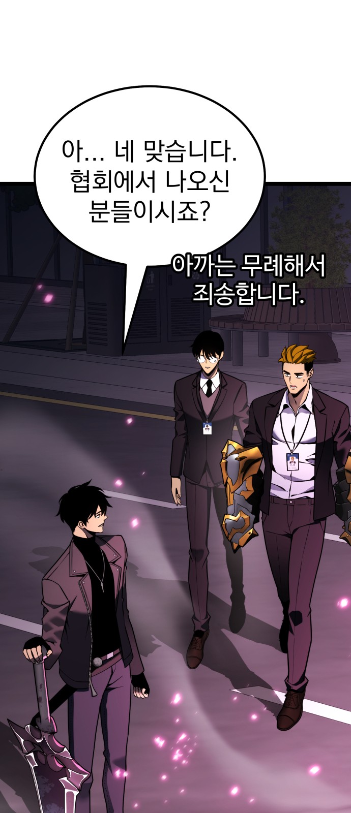 106 페이지