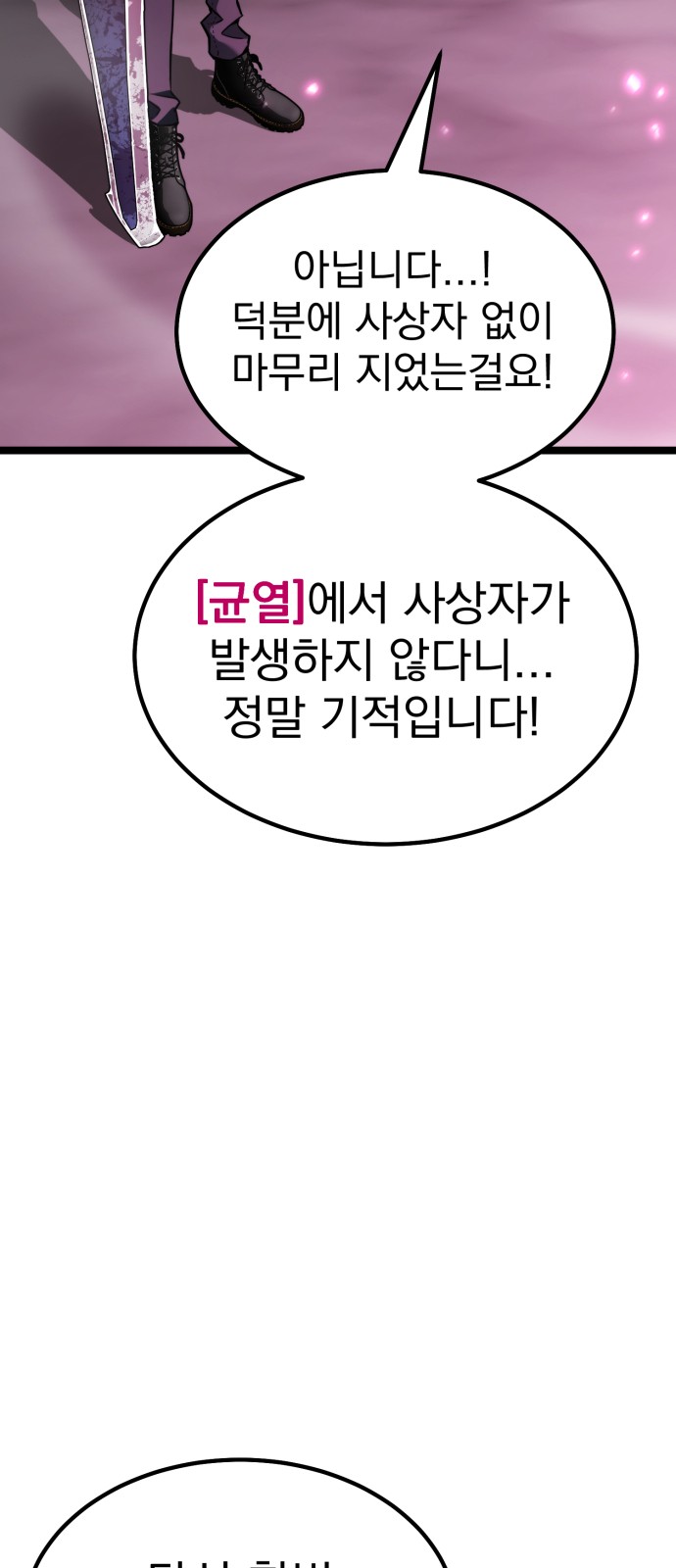 107 페이지