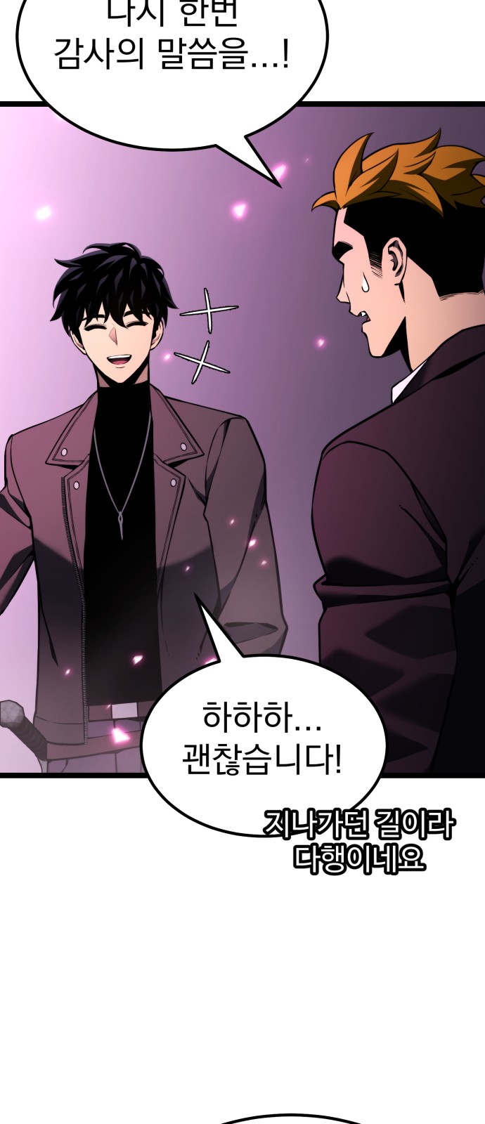 108 페이지