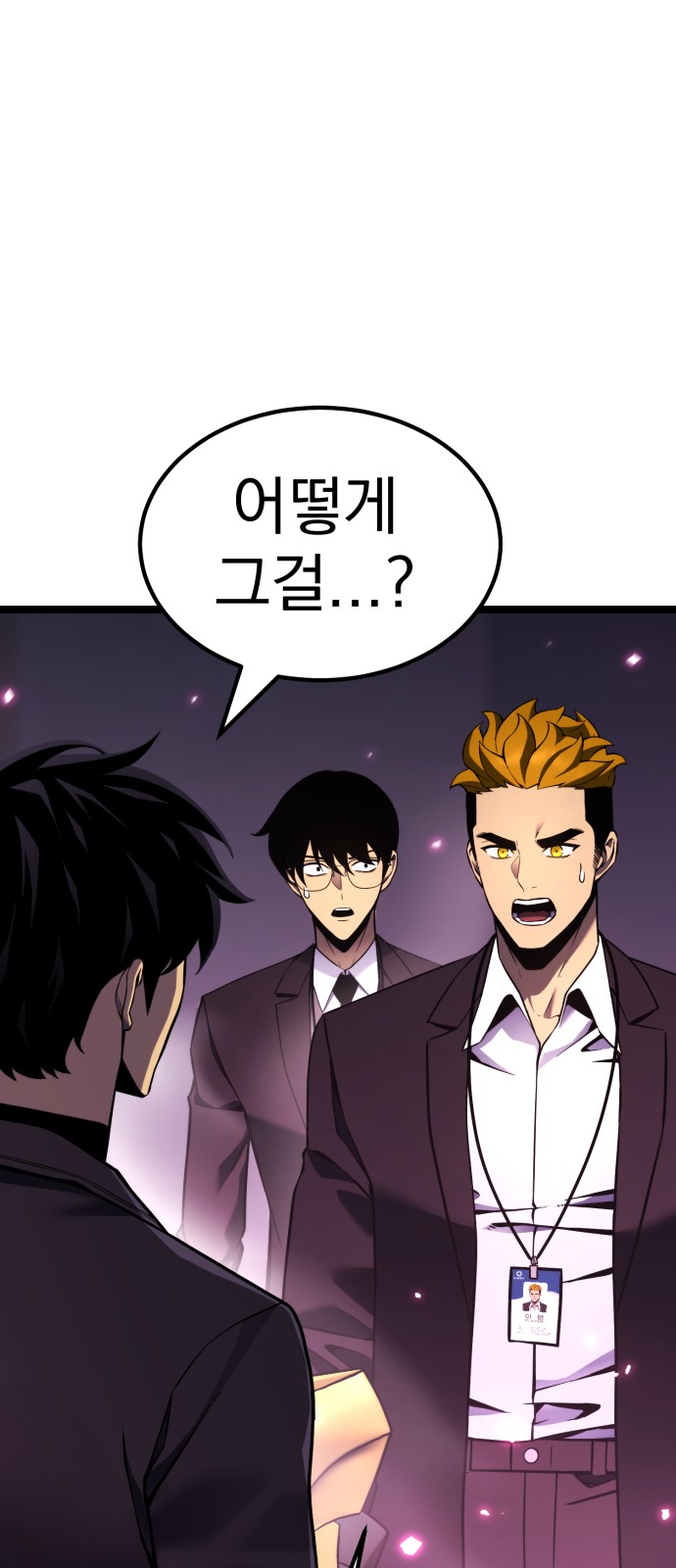 110 페이지