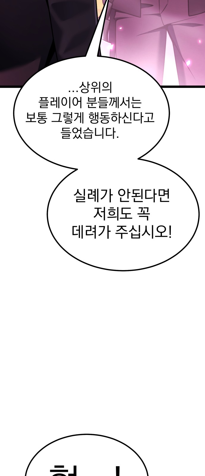 111 페이지