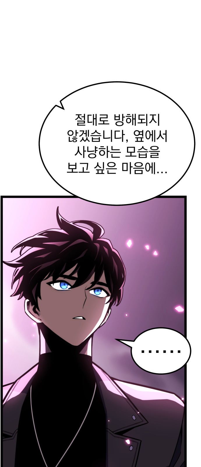 113 페이지