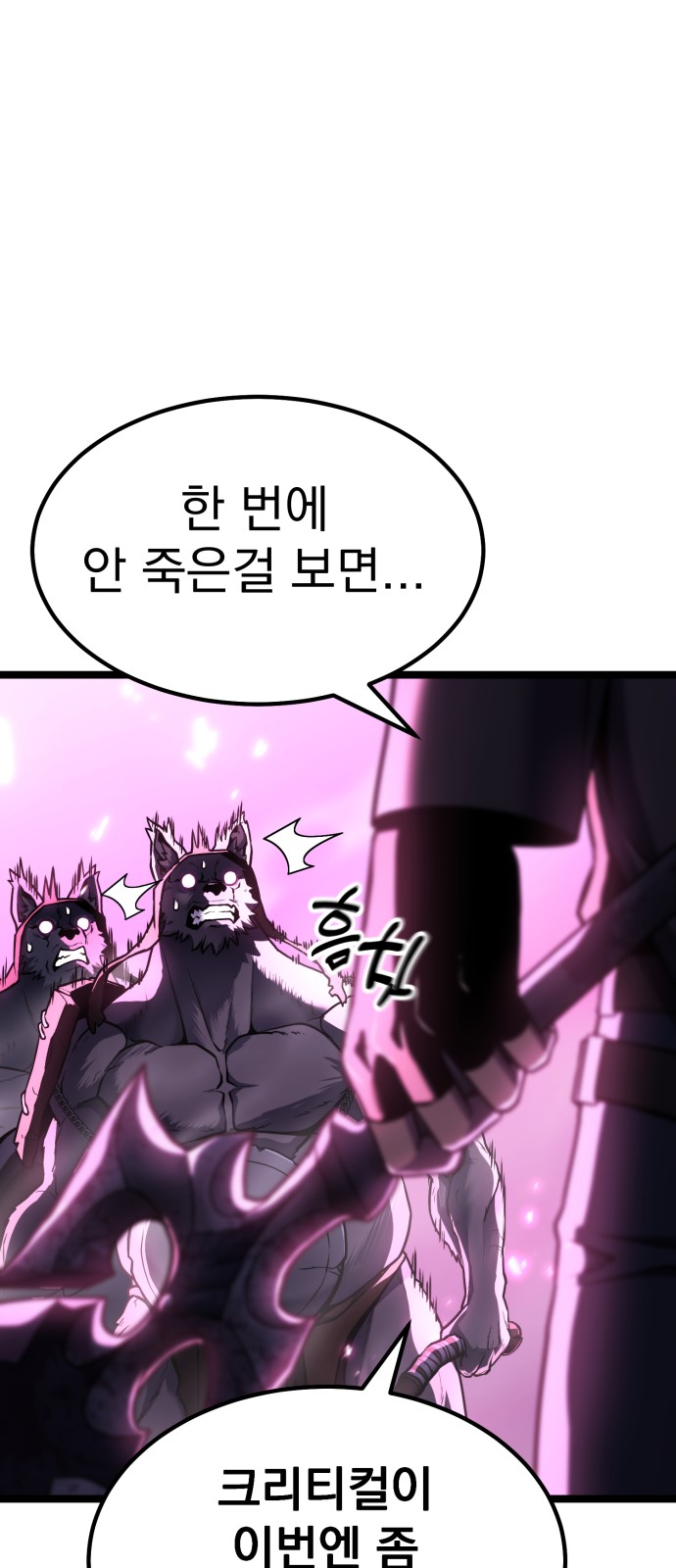 65 페이지