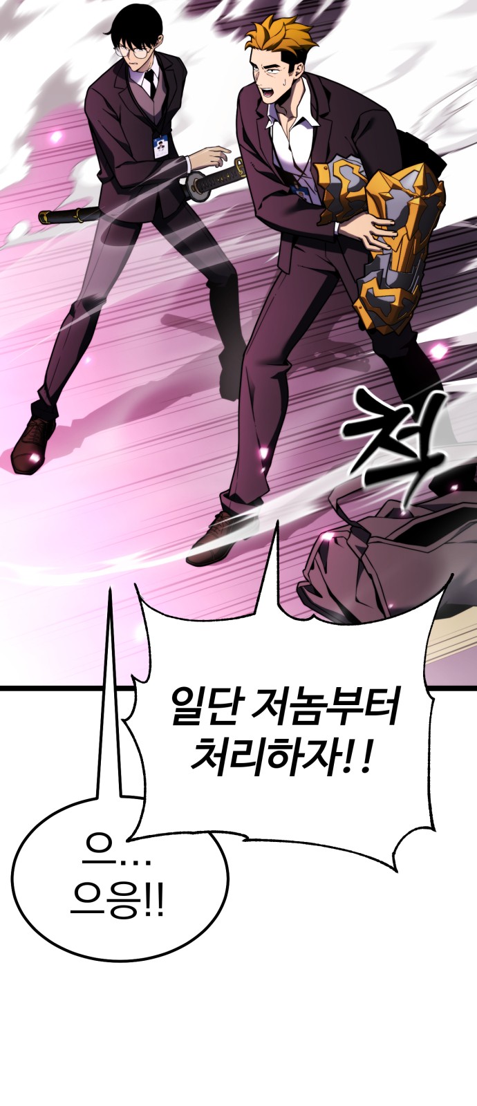 85 페이지