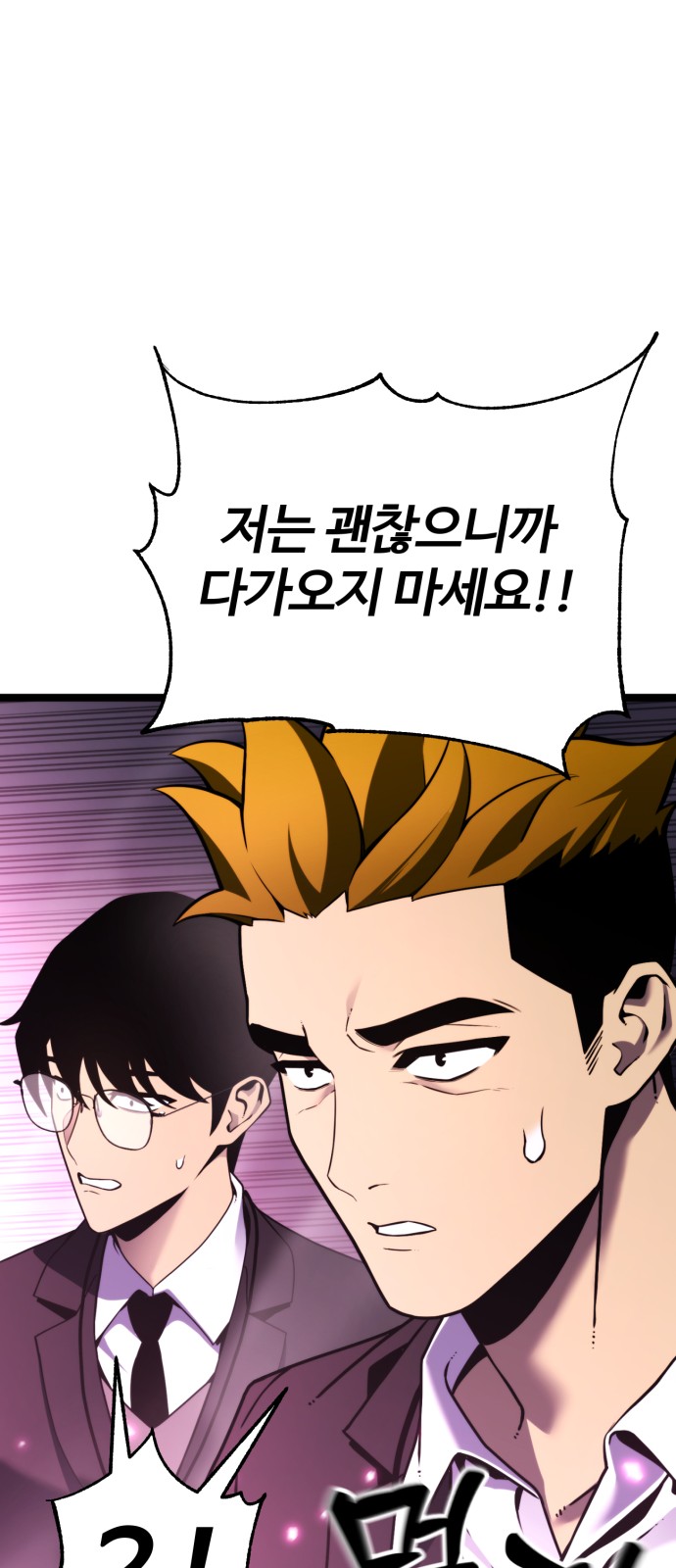 86 페이지