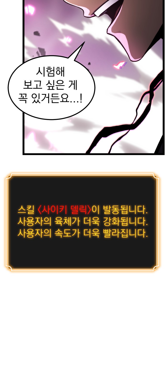 90 페이지