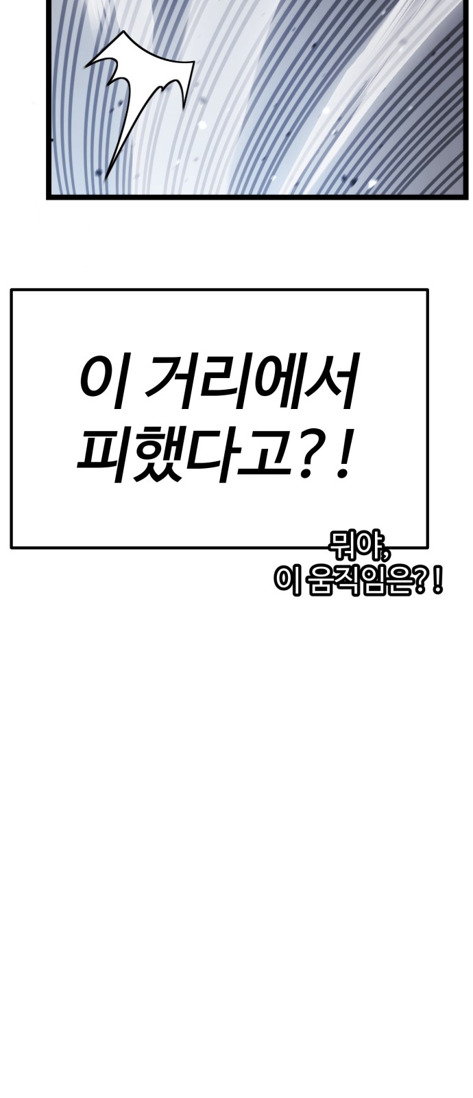 100 페이지