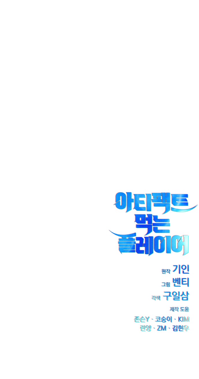104 페이지