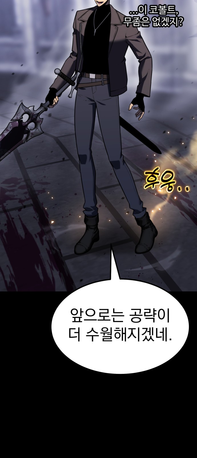 73 페이지