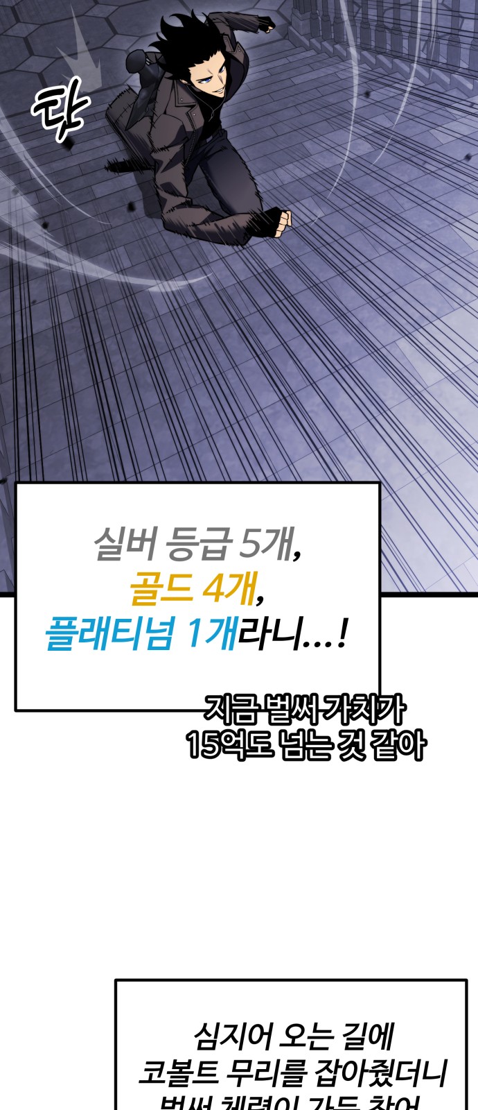 79 페이지