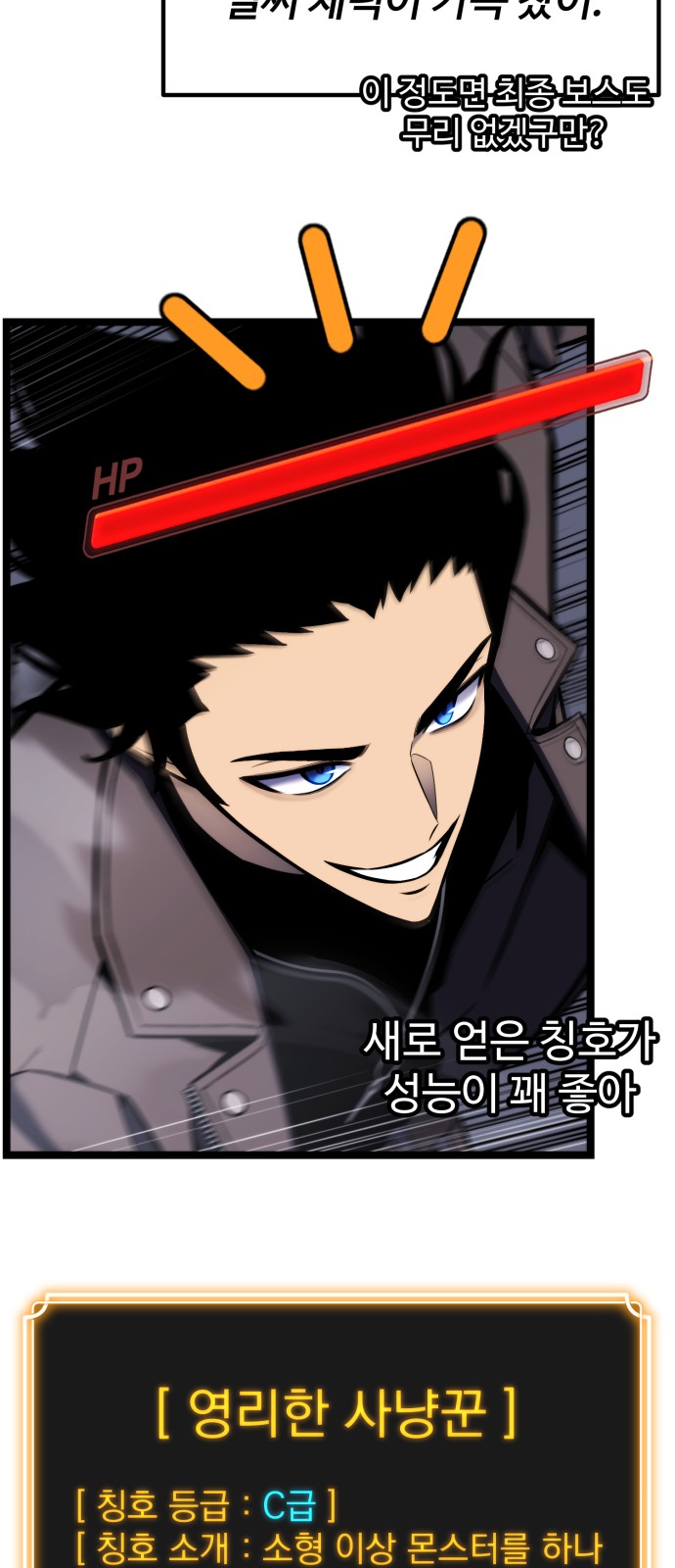 80 페이지
