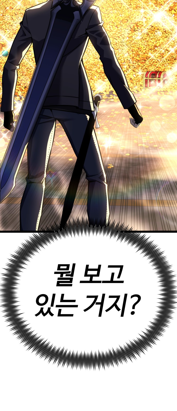 87 페이지